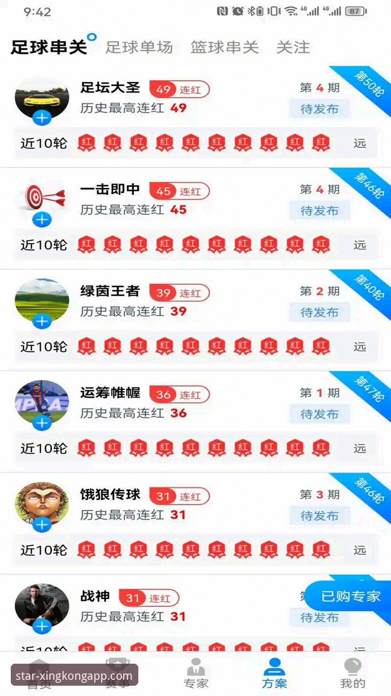 星空体育APP功能介绍最新版 星空体育APP功能介绍最新版详解:2025版本升级亮点与安全下载指南