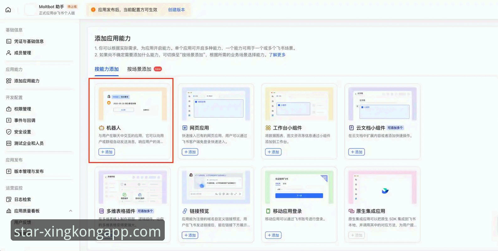 从注册到实战：资深用户详析2026星空体育全站app注册流程与使用心得