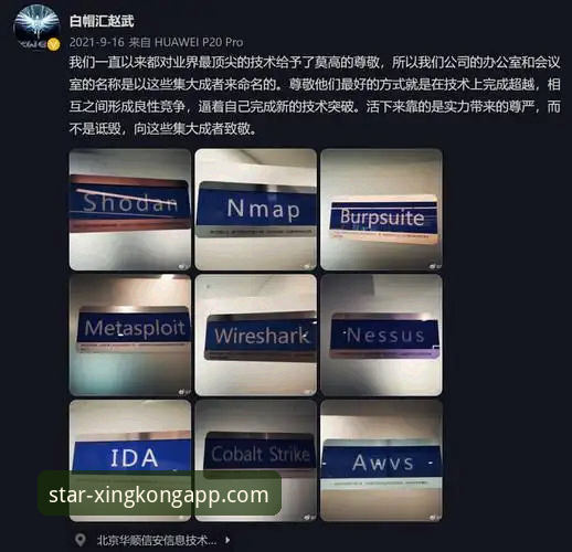 深度揭秘：星空体育xingkong入口教程背后的全流程操作指南
