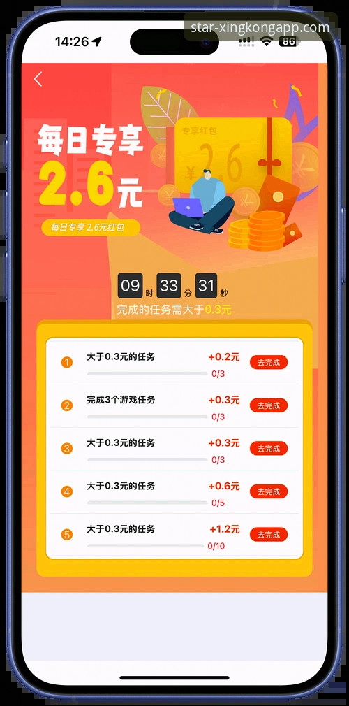 从菜鸟到老手：星空体育全站app测评最新版使用心得与实战经验