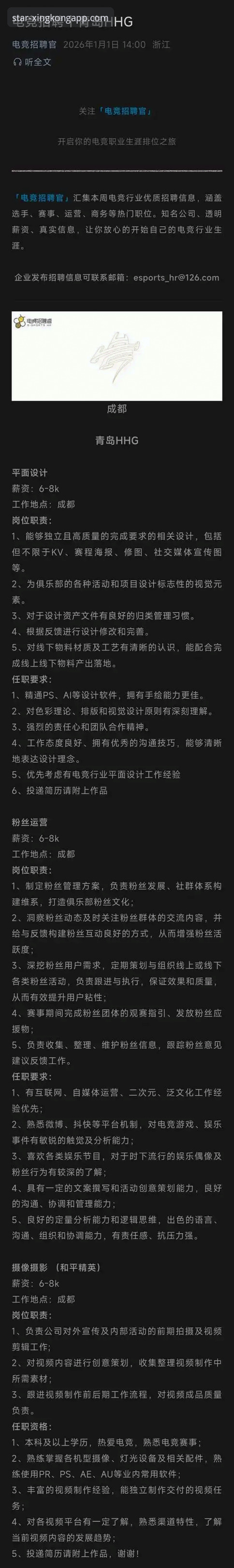 星空体育全站app版本升级2026最新版本详解——新手入门全攻略